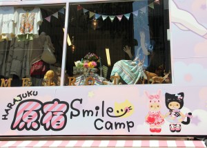 harajuku_smilecamp